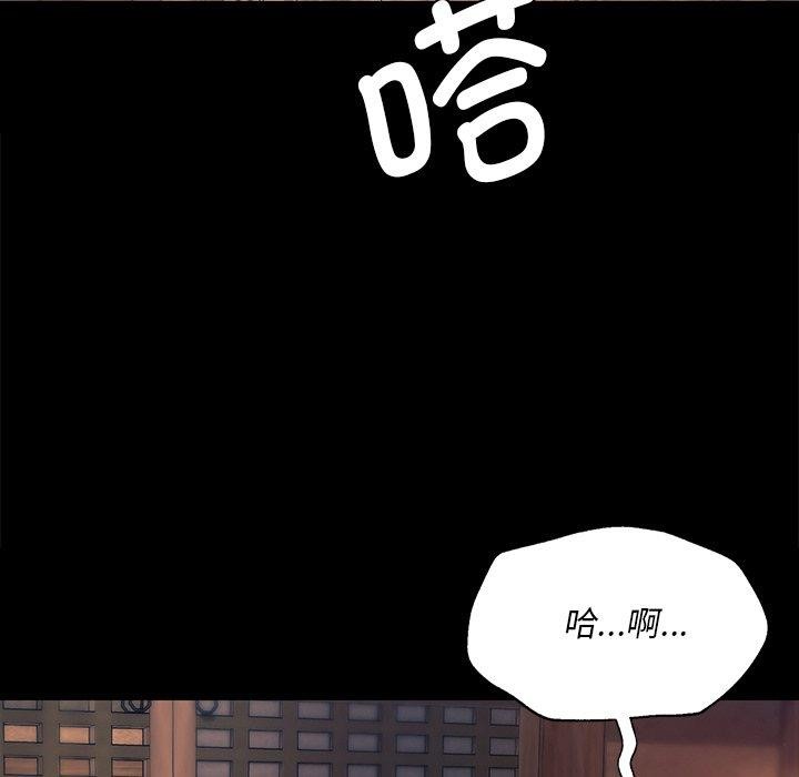 小姐 第66話 韩漫图片113