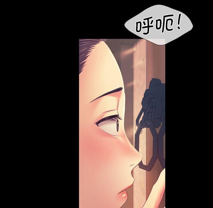 小姐 第66話 韩漫图片28