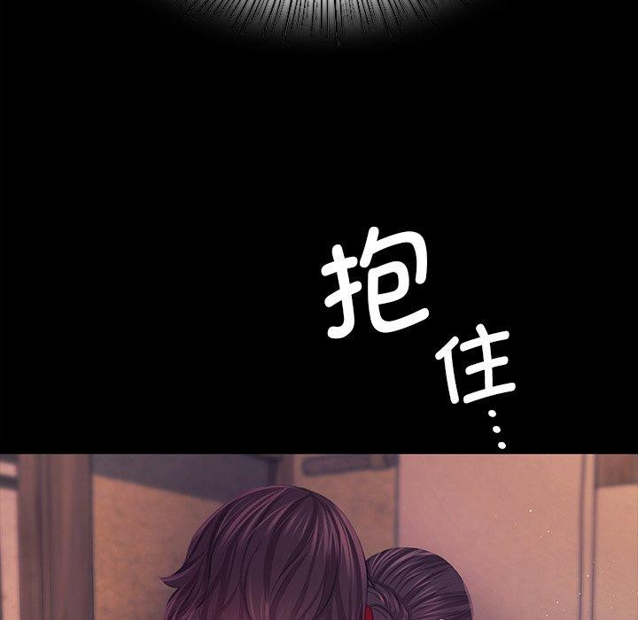 小姐 第66話 韩漫图片131