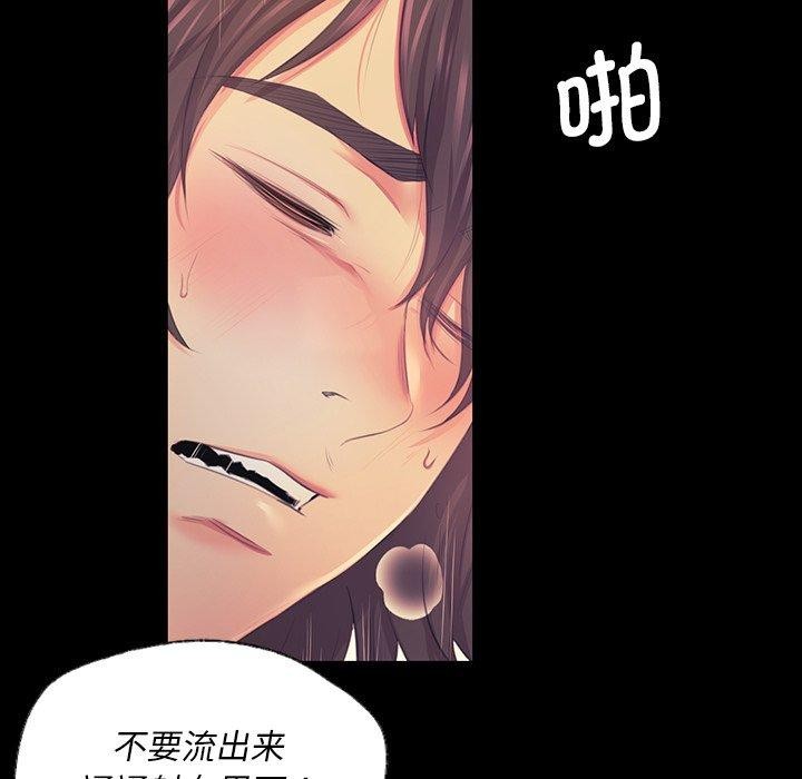 小姐 第66話 韩漫图片63