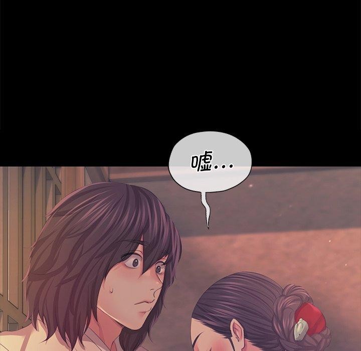 小姐 第66話 韩漫图片96