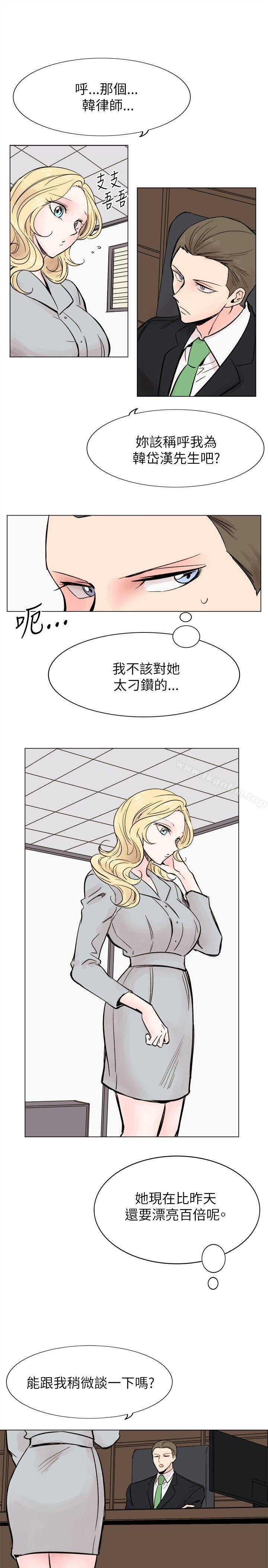 合理懷疑 在线观看 合理懷疑 最終話 漫画图片3