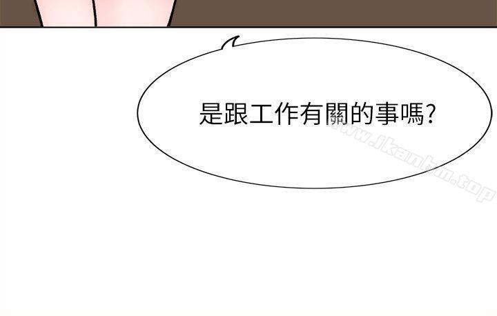 韩漫H漫画 合理怀疑  - 点击阅读 合理怀疑 最终话 4