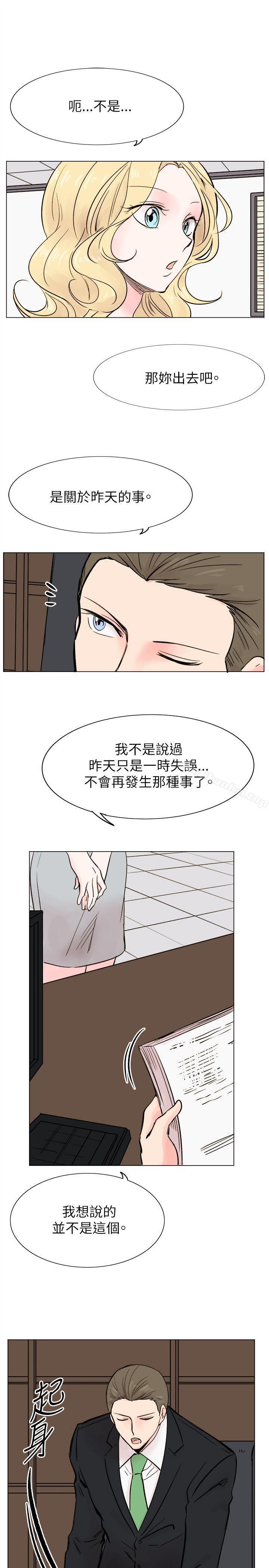 韩漫H漫画 合理怀疑  - 点击阅读 合理怀疑 最终话 5