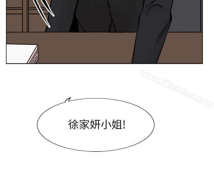 韩漫H漫画 合理怀疑  - 点击阅读 合理怀疑 最终话 6