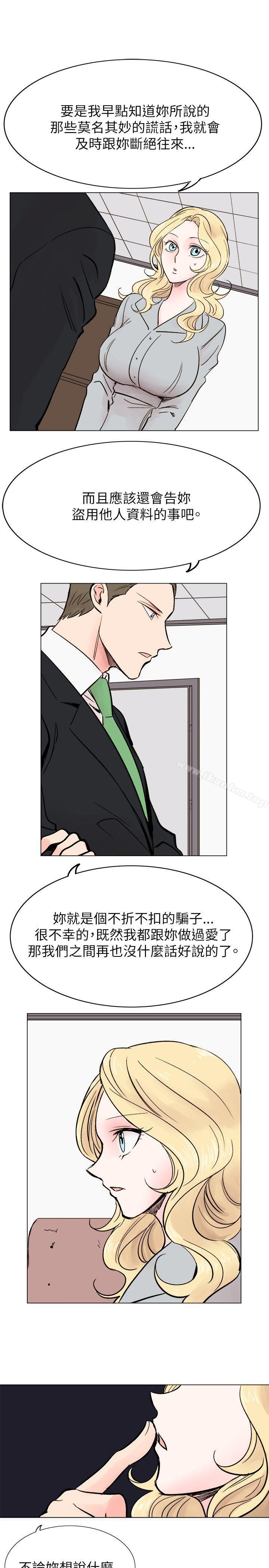 韩漫H漫画 合理怀疑  - 点击阅读 合理怀疑 最终话 7