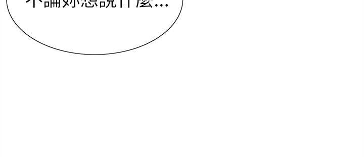 漫画韩国 合理懷疑   - 立即阅读 合理懷疑 最終話第8漫画图片