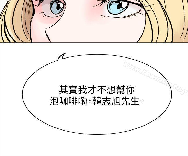 韩漫H漫画 合理怀疑  - 点击阅读 合理怀疑 最终话 11