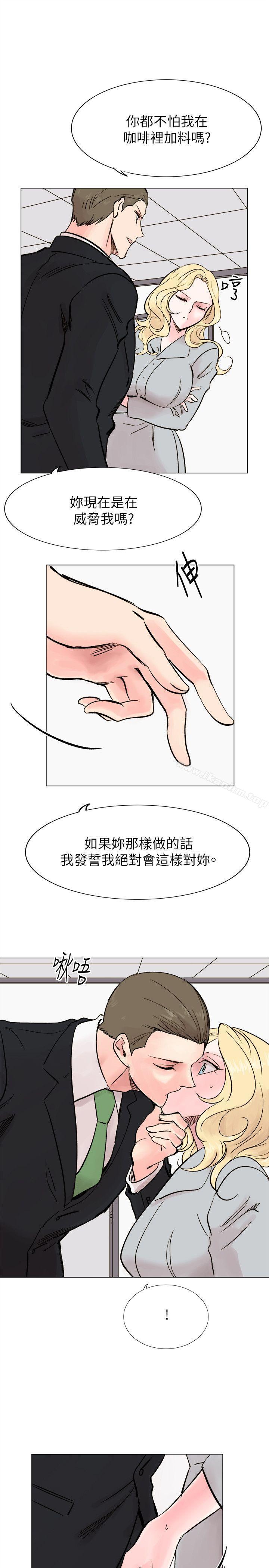 合理懷疑漫画 免费阅读 合理怀疑 最终话 12.jpg