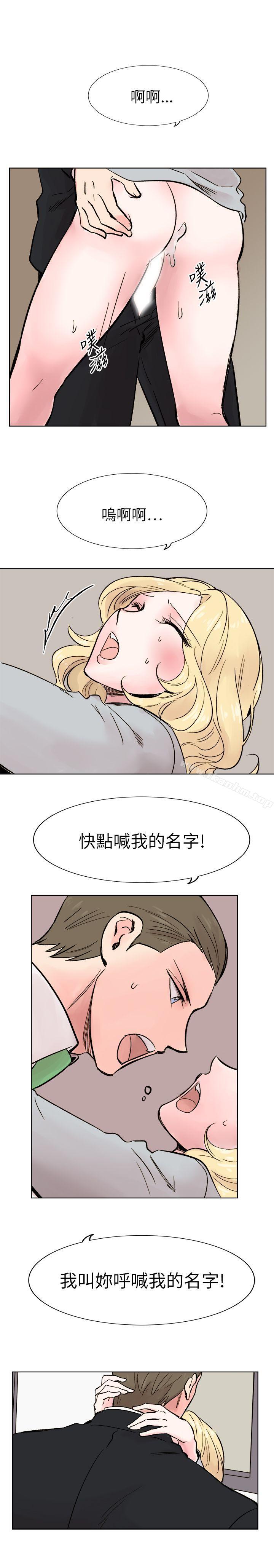 合理懷疑漫画 免费阅读 合理怀疑 最终话 18.jpg