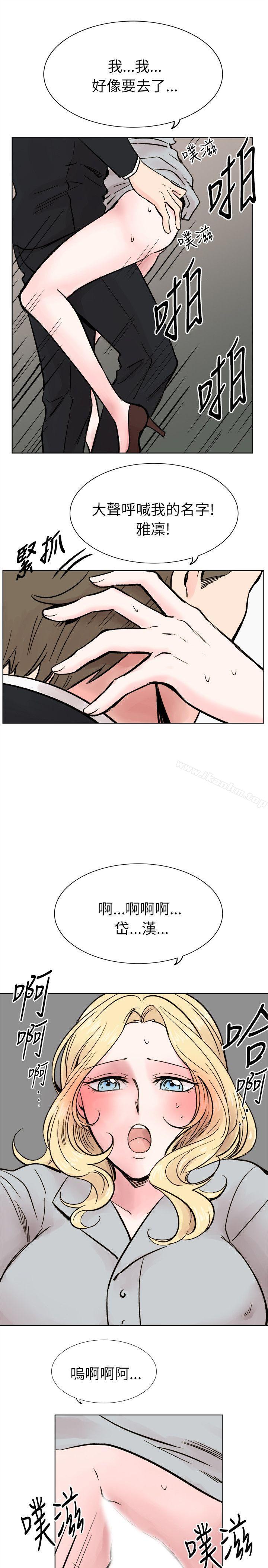 韩漫H漫画 合理怀疑  - 点击阅读 合理怀疑 最终话 19