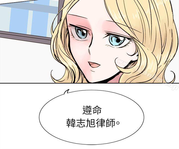 韩漫H漫画 合理怀疑  - 点击阅读 合理怀疑 最终话 26