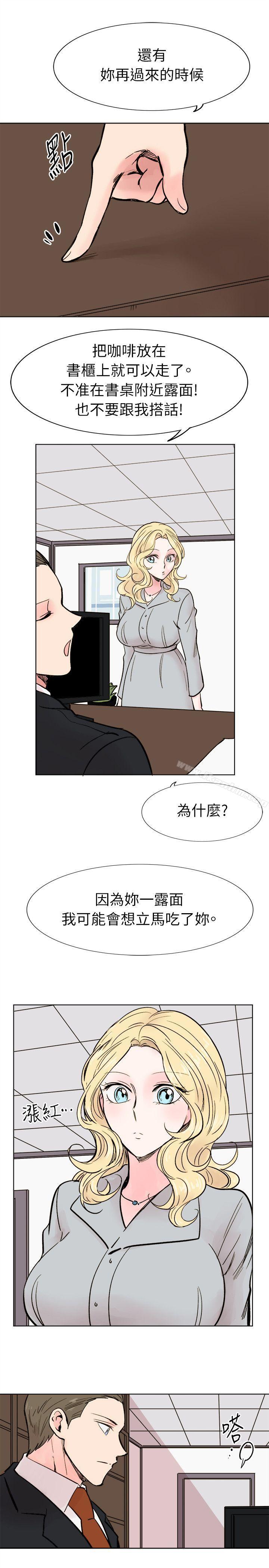 漫画韩国 合理懷疑   - 立即阅读 合理懷疑 最終話第27漫画图片