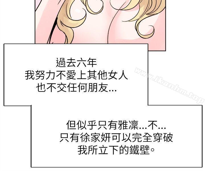 韩漫H漫画 合理怀疑  - 点击阅读 合理怀疑 最终话 30