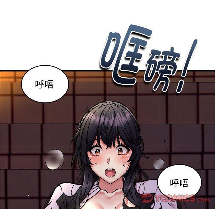 韩漫H漫画 新都市外卖员  - 点击阅读 第42话 99