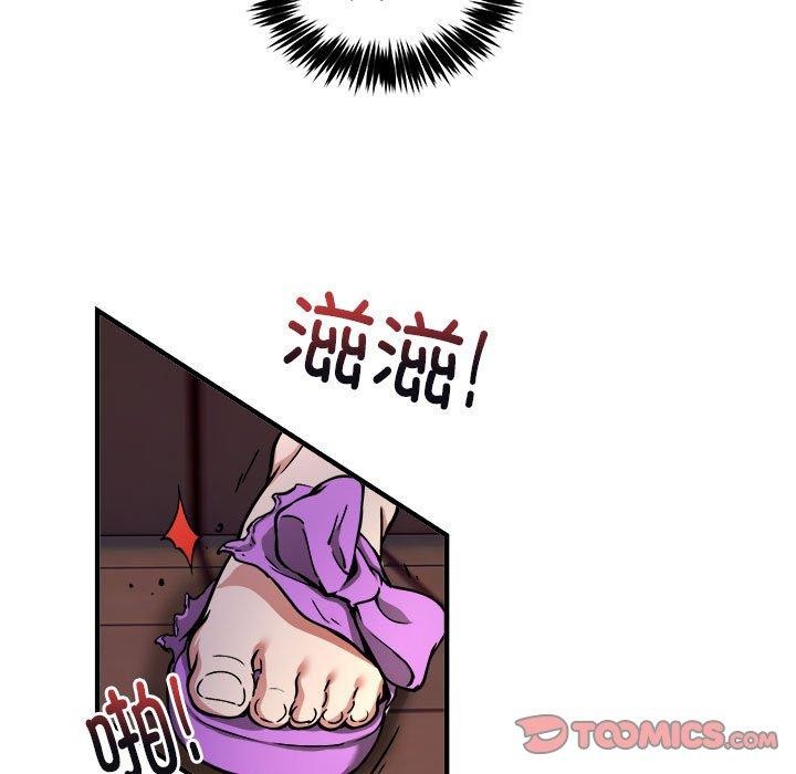 韩漫H漫画 新都市外卖员  - 点击阅读 第42话 81