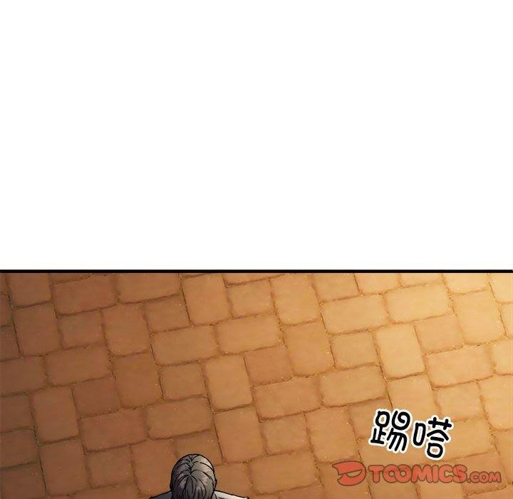 韩漫H漫画 新都市外卖员  - 点击阅读 第42话 39
