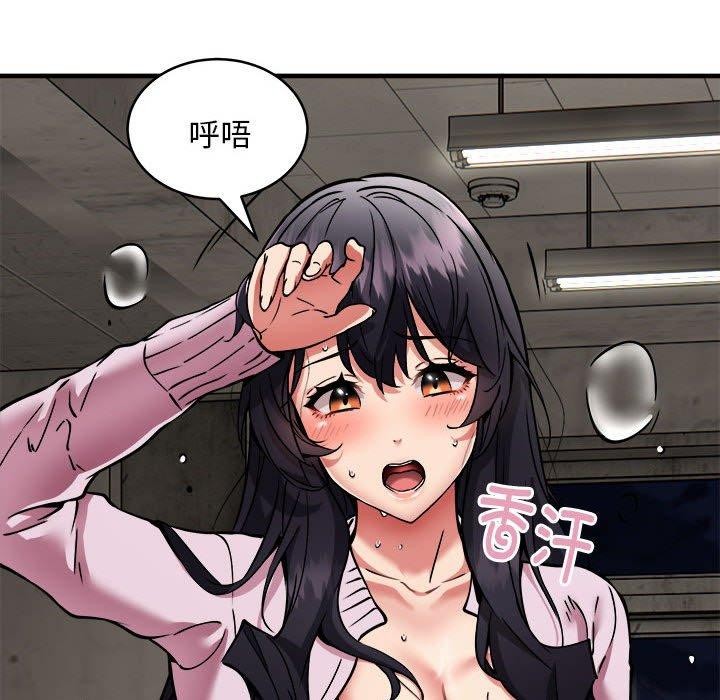 韩漫H漫画 新都市外卖员  - 点击阅读 第42话 134