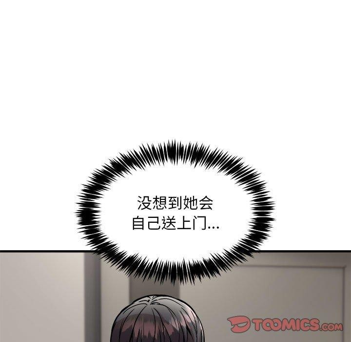 韩漫H漫画 新都市外卖员  - 点击阅读 第42话 9