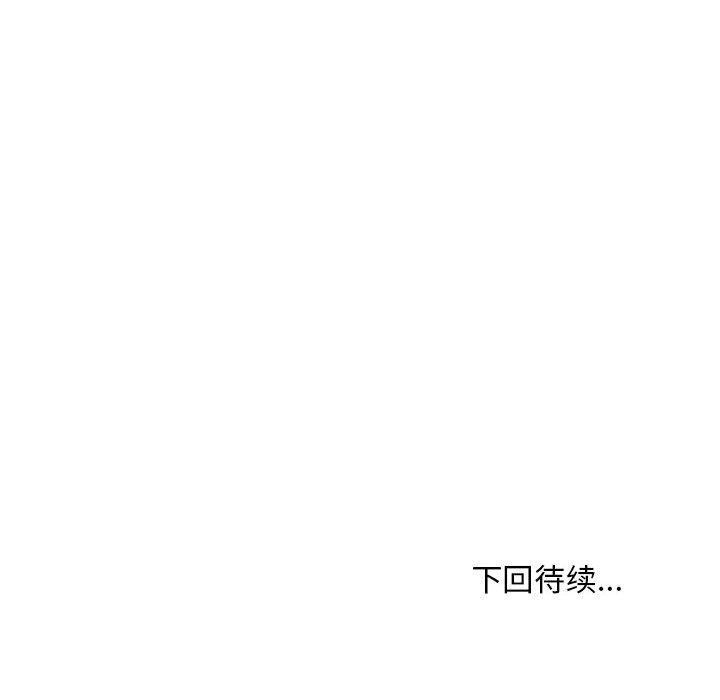韩漫H漫画 新都市外卖员  - 点击阅读 第42话 146