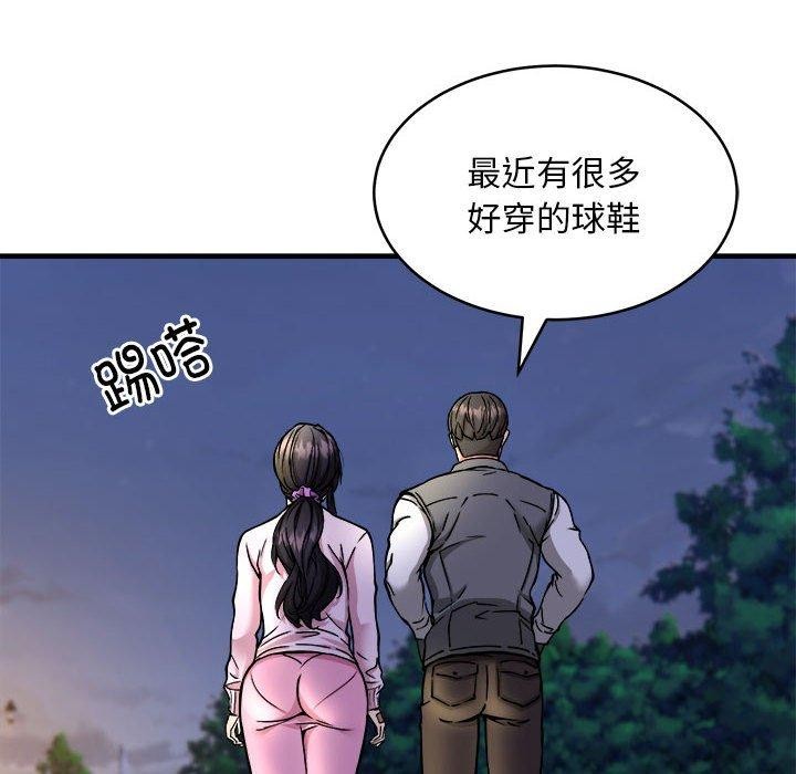 韩漫H漫画 新都市外卖员  - 点击阅读 第42话 67