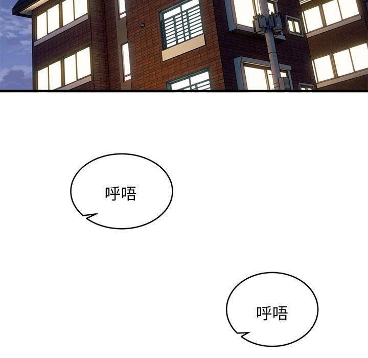 韩漫H漫画 新都市外卖员  - 点击阅读 第42话 133