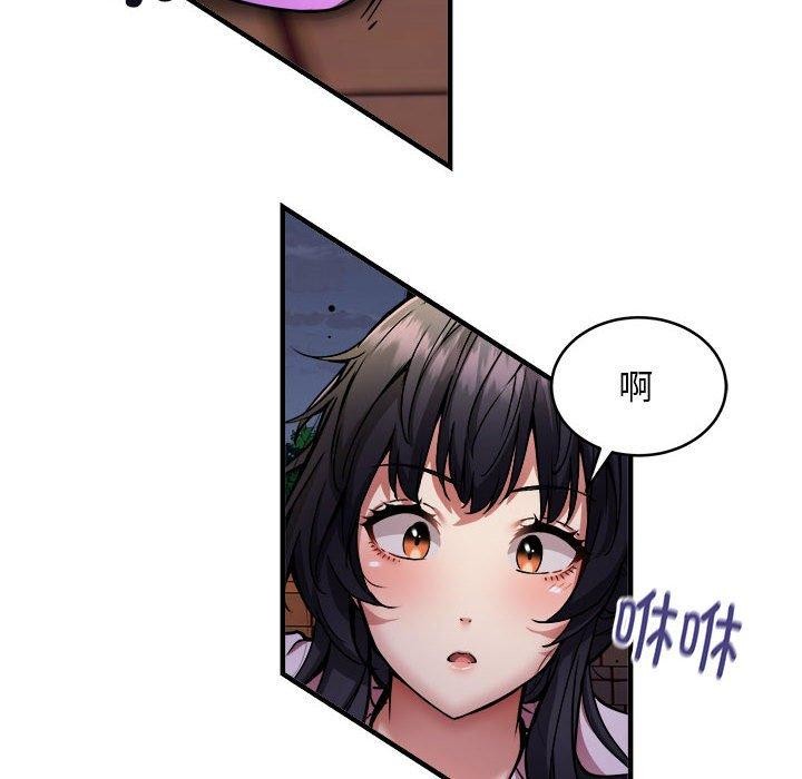 韩漫H漫画 新都市外卖员  - 点击阅读 第42话 82