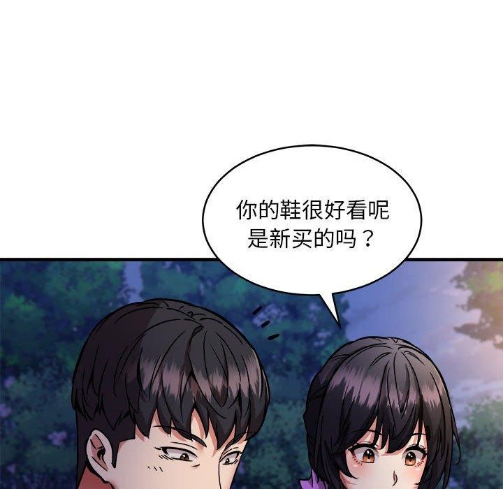 韩漫H漫画 新都市外卖员  - 点击阅读 第42话 58