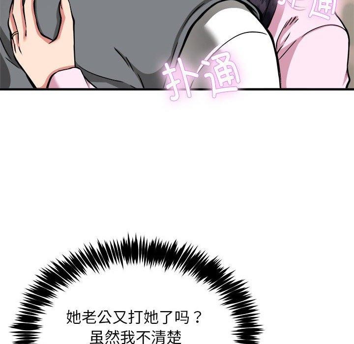 韩漫H漫画 新都市外卖员  - 点击阅读 第42话 13