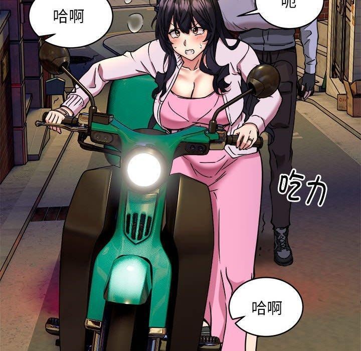 韩漫H漫画 新都市外卖员  - 点击阅读 第42话 130