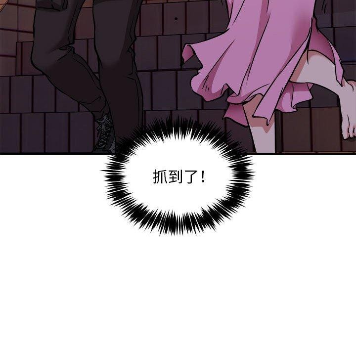 韩漫H漫画 新都市外卖员  - 点击阅读 第42话 94