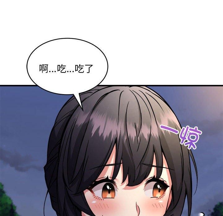 韩漫H漫画 新都市外卖员  - 点击阅读 第42话 53