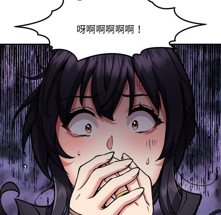 韩漫H漫画 新都市外卖员  - 点击阅读 第42话 102