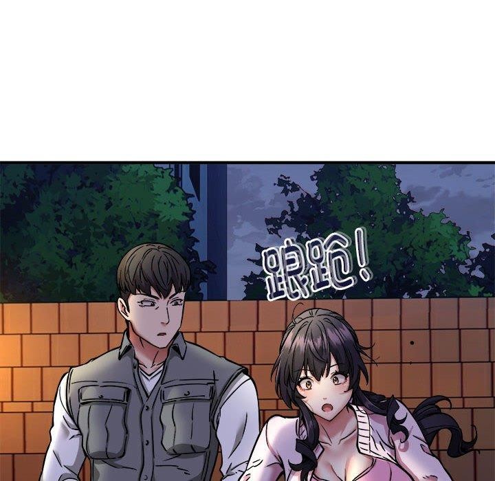 韩漫H漫画 新都市外卖员  - 点击阅读 第42话 84