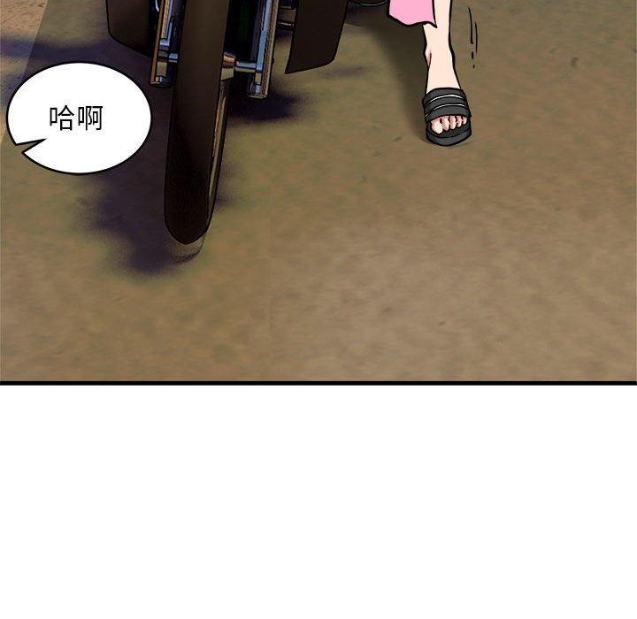 韩漫H漫画 新都市外卖员  - 点击阅读 第42话 131