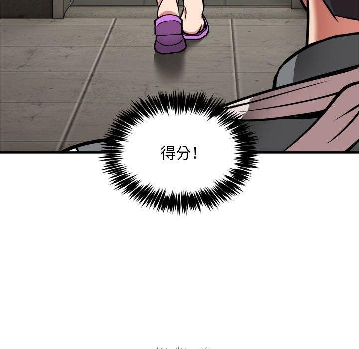 韩漫H漫画 新都市外卖员  - 点击阅读 第42话 143