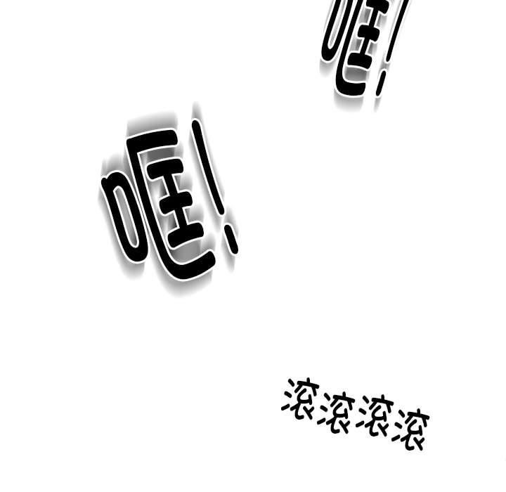 韩漫H漫画 新都市外卖员  - 点击阅读 第42话 98