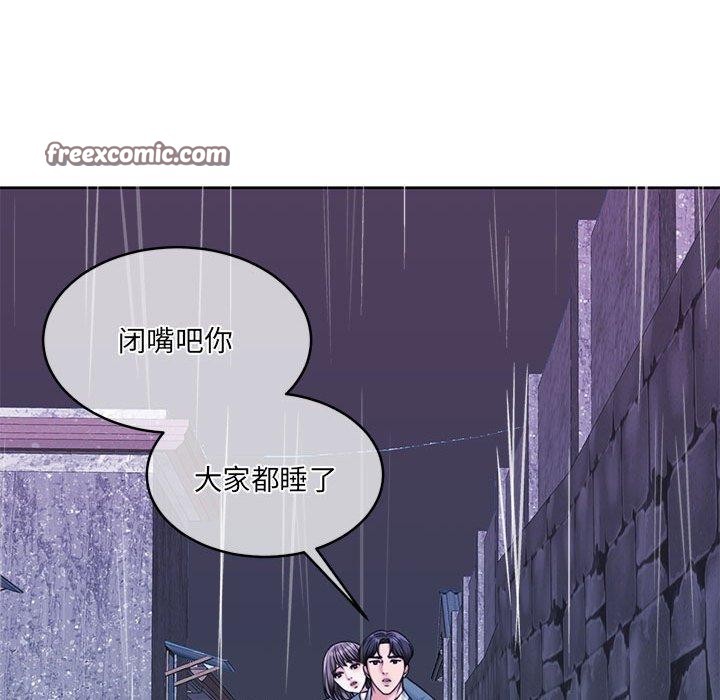 怀孕契约 第30話 韩漫图片165