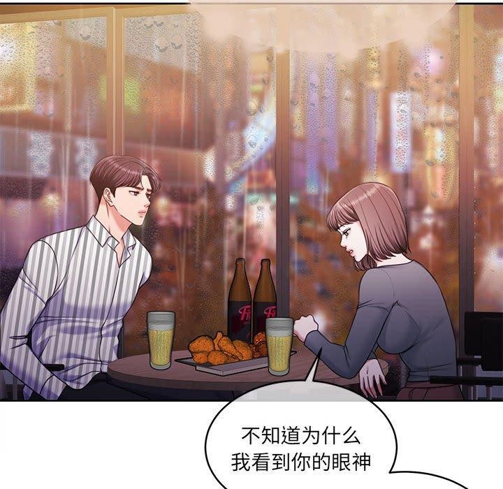 怀孕契约 第30話 韩漫图片141