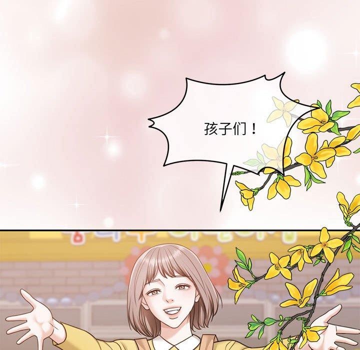 怀孕契约 第30話 韩漫图片81