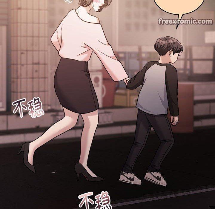 怀孕契约 第30話 韩漫图片15