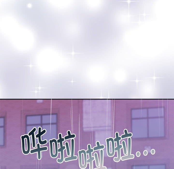 怀孕契约 第30話 韩漫图片36