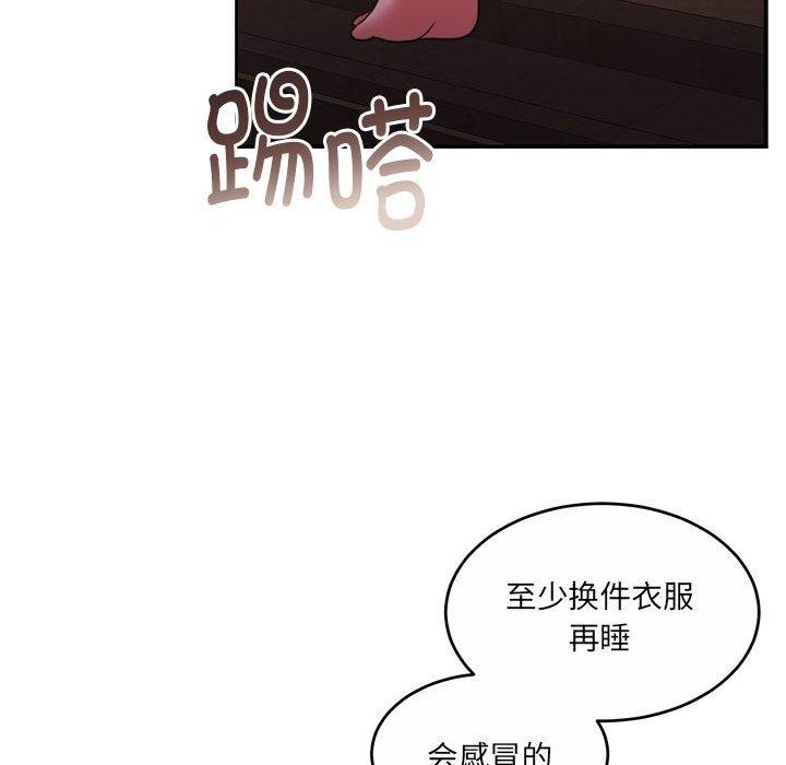 怀孕契约 第30話 韩漫图片194