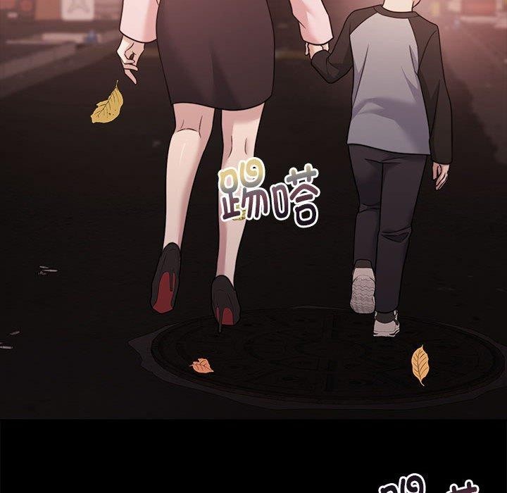 怀孕契约 第30話 韩漫图片18