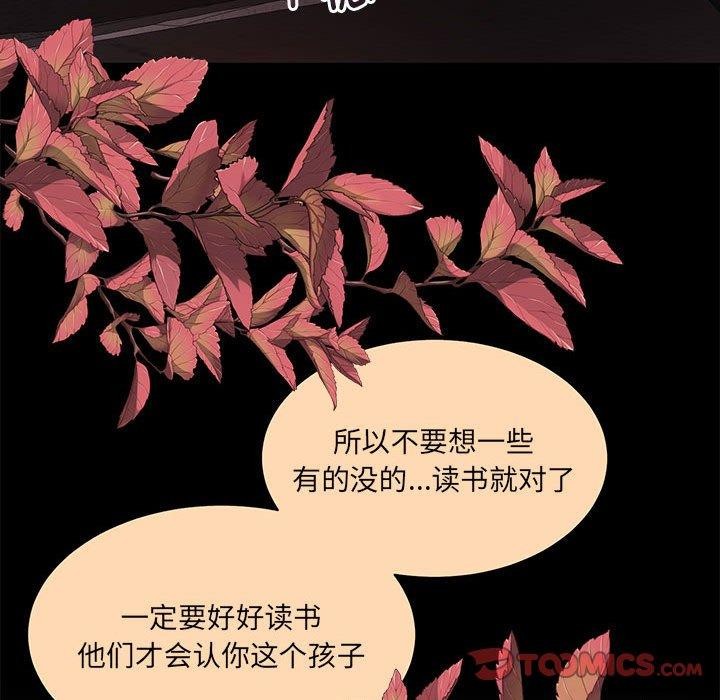 怀孕契约 第30話 韩漫图片16