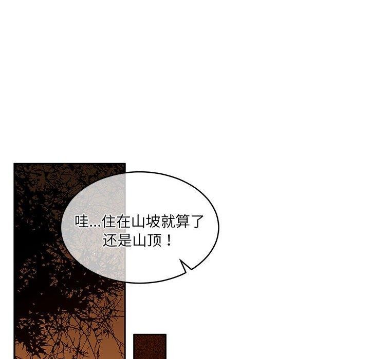 怀孕契约 第30話 韩漫图片186