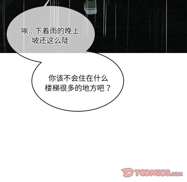 怀孕契约 第30話 韩漫图片184