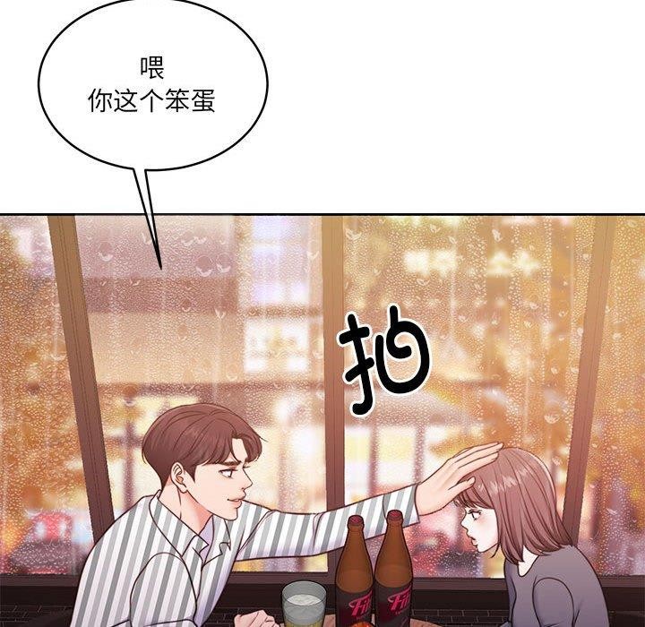 怀孕契约 第30話 韩漫图片149