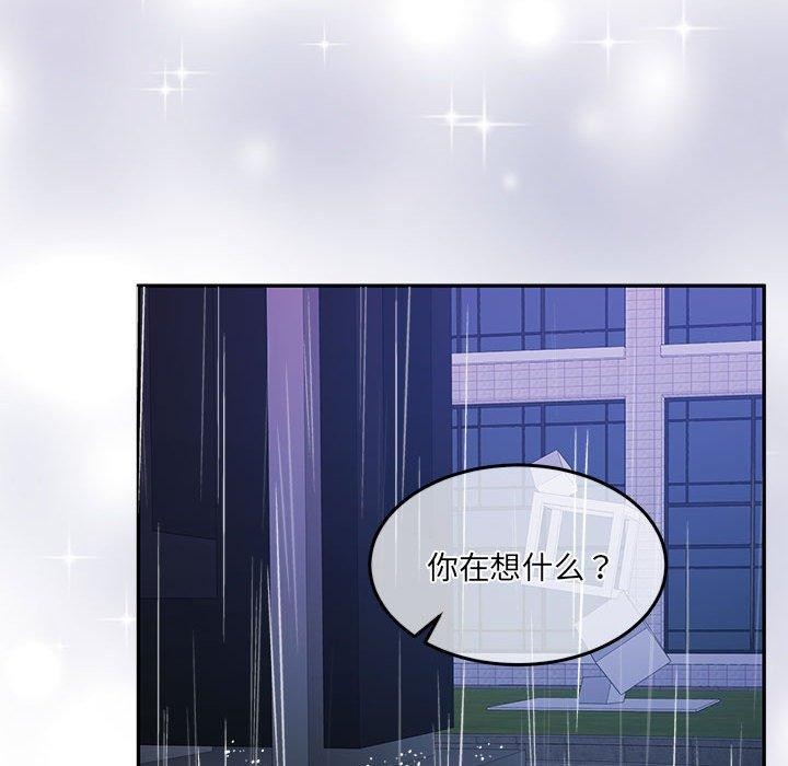 怀孕契约 第30話 韩漫图片51