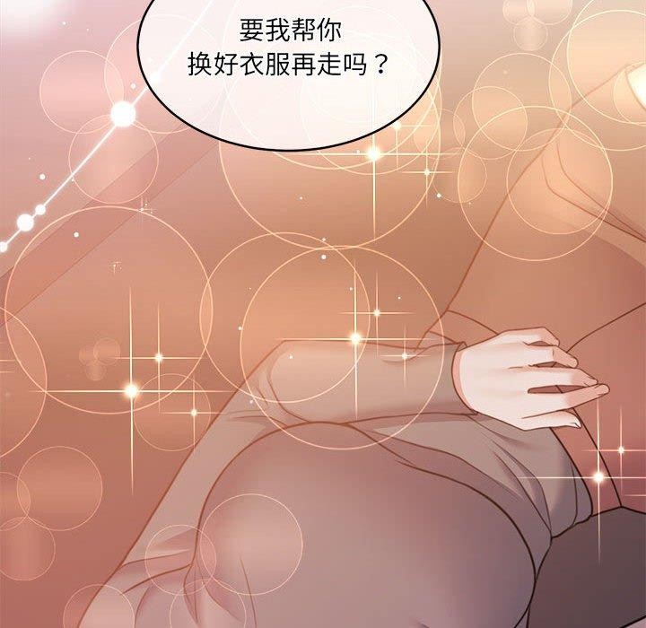怀孕契约 第30話 韩漫图片204